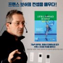 [올리브짐] STC basic course 교육 후기 !!!