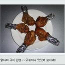 맛있게도얌얌
