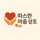 장례예식장(보건의료원) | 대전, 청주, 천안 무빈소 장례, 부끄럽지 않습니다