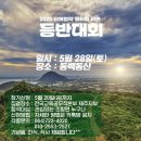 고찌글라 이미지