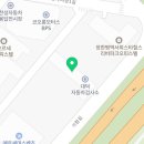 가람 자동차공업사 이미지