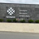 구미인테리어필름 - 구미 서우산업 안개시트(불투명시트지) 시공후기 / 구미 안개시트 / 김천인테리어필름