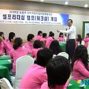 인적자원개발처 이미지