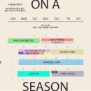 상떼 수더겔 / 진정겔 열오른 내 피부 sos 응급템-!
