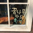 나나스낵 이미지