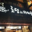 로댕과까미유