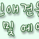 하빈애견농장 이미지