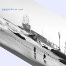 양말사