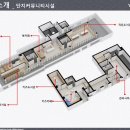 영무예다음 아파트 경로당 이미지