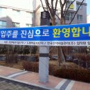 한국주택시설관리 주식회사 이미지