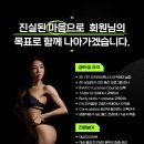 스트롱짐 7호점 | 스트롱짐 7호점 건강메이트 🏋️‍♀️ | 우리 동네 헬스장 &amp; 피트니스 센터 소개