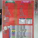 통큰왕짬뽕 이미지