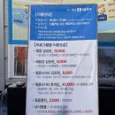 신어1홀휴게실 | 경북 영양 얼음축제 기간연장 빙어낚시 눈썰매 먹거리 주차