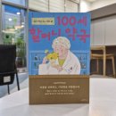 기쁨주는약국 이미지