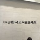 더케이웨딩컨벤션부페 | 더케이웨딩홀 수원 더케이웨딩컨벤션 뷔페 주차 하객 후기