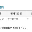 예래동새마을금고 이미지