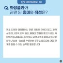 대인화장품 이미지