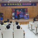 두리초등학교(병설) 이미지