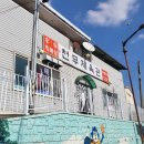 천무체육관(우슈) 이미지