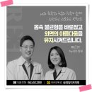 청담리브의원 이미지