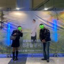 봄愛이천 스테이지 - 정준일 콘서트 이미지