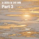 율동공원(조형물광장) 네이버블로그