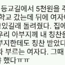 스노우볼링