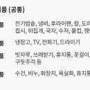 오션노래연습장 이미지