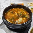 수정회센타