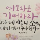 엠마오기독 이미지