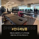 분위기 좋은 센터+PT독점상권 수요포화상태 =잘될일만 남았습니다(여자선생님 급구!!!) 이미지