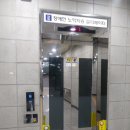 신연수역 4번출구 이미지