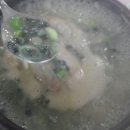 석정삼계탕