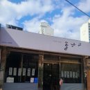 용산-이촌-190 이미지