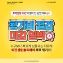 연주뷰티