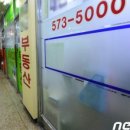 최강부동산중개사무소 이미지