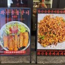 참숯폭탄돼지구이구평점 | 합정 갈비 맛집 ‘화산숯불구이’ 참숯에 불향가득 직접 구워 나오는 숯불갈비고기 맛집