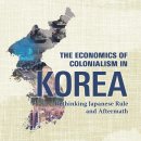 창문사 | 일본통치시대 조선의 근대 산업 발전