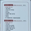 차이나리퍼블릭 이미지