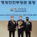 인동촌