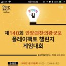 (주)이마트 과천점