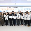 구로구청 이미지