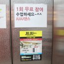 주주댄스 이미지