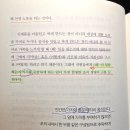 초록효소