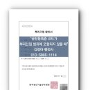김정아행정사사무소 이미지