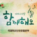 (유)국제자원환경 이미지