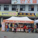 죽산시장 이미지