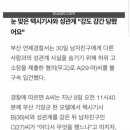 883014 이미지