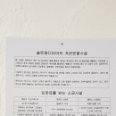 치유의 방 이미지