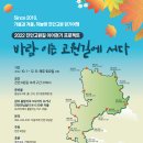 고개너머쉼터